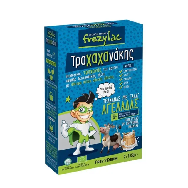 FREZYDERM FREZYLAC ΤΡΑΧΑΧΑΝΑΚΗΣ Βιολογικός Τραχανάς με Βιολογικό Αγελαδινό Γάλα - 2 x 165 gr 3