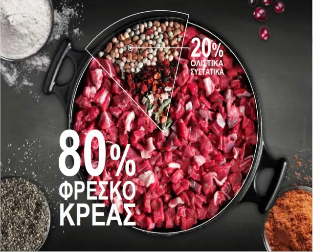 Belcando Mastercraft Fresh Beef Ξηρά Τροφή Χωρίς Σιτηρά για Ενήλικους Σκύλους με Βοδινό 10kg 3