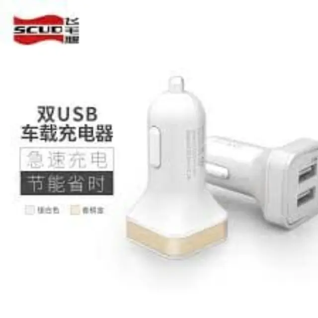 Φορτιστής αυτοκινήτου με 2 εισόδους USB - 2.1A - 694915 2