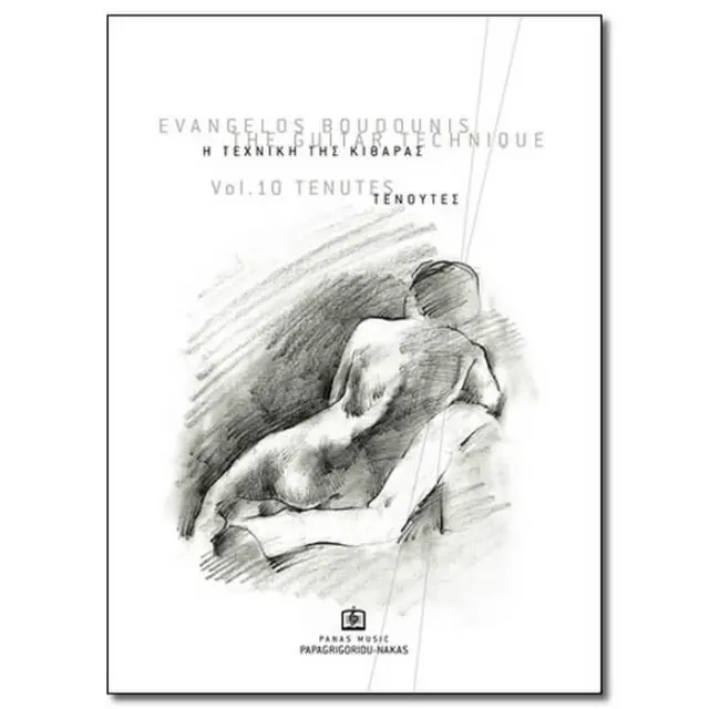 Panas - Μπουντούνης Ευάγγελος - Η Τεχνική της Κιθάρας Νο.10