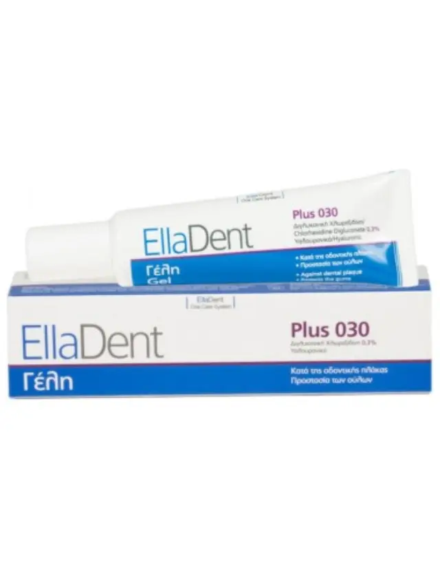 Elladent Plus 030 Oral Gel για την Φροντίδα των Ούλων & Προστασία της Στοματικής Κοιλότητας 30ml 2