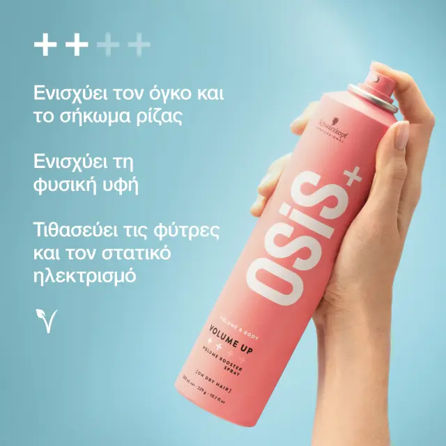 Schwarzkopf Professional Osis+ Volume Up hair spray for volume 300 ml 2