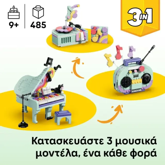 LEGO Creator 3in1 Music Decor Piano With Cat (9+ ετών) 31392 3