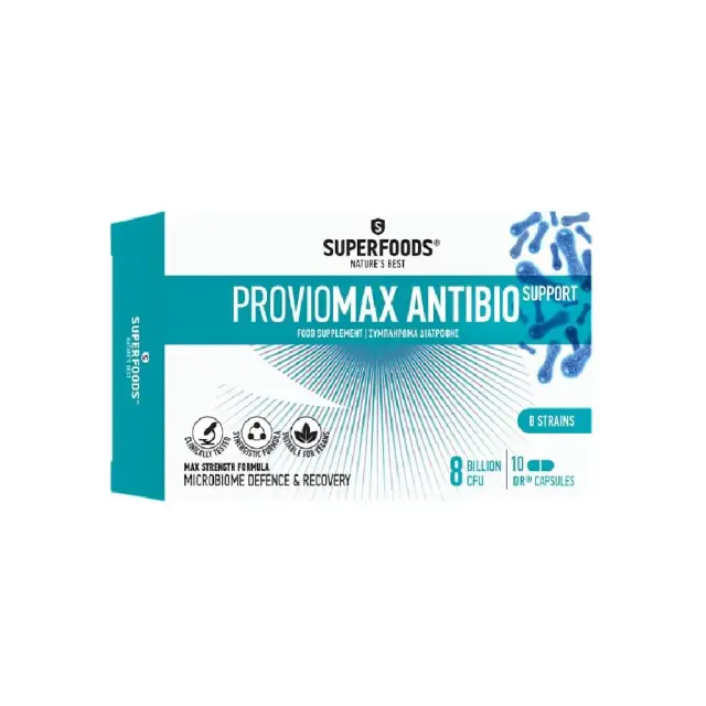 Superfoods Proviomax Antibio Support Συμπλήρωμα με Προβιοτικά & Πρεβιοτικά 10caps