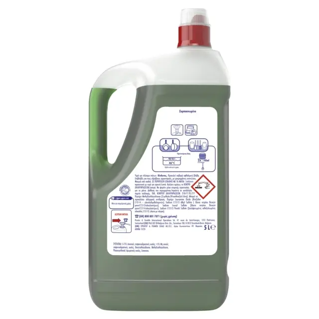 FAIRY Υγρό Πιάτων 5L Original 2