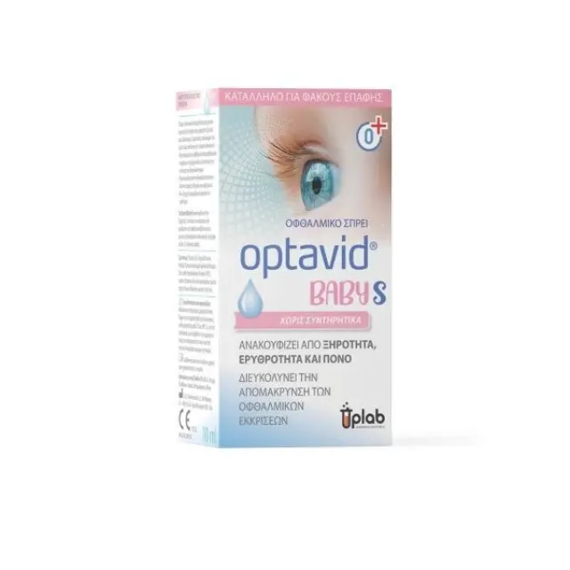 Uplab Pharmaceuticals Optavid Baby S Οφθαλμικές Σταγόνες για Ξηροφθαλμία 10ml