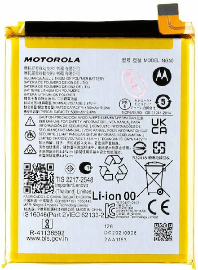 Motorola Battery NG50 for Moto G71 5G - (SB18D17151)