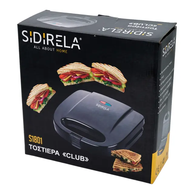 SIDIRELA ΤΟΣΤΙΕΡΑ CLUB 2