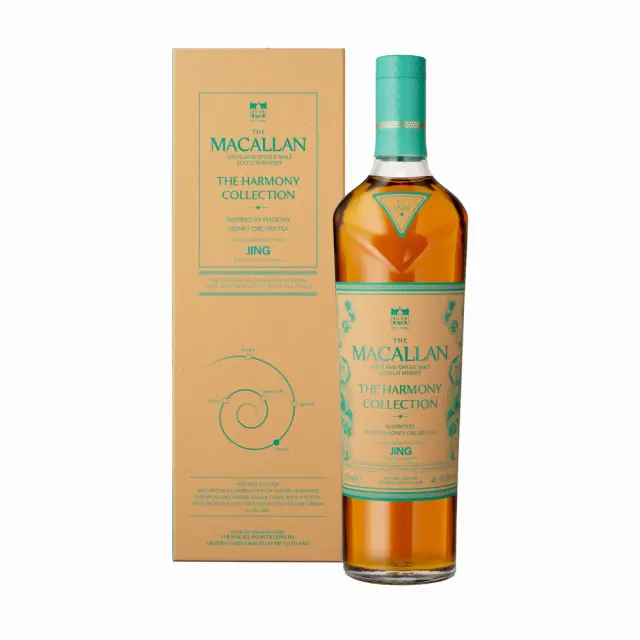 MACALLAN THE HARMONY COLLECTION FIFTH RELEASE 700ml
