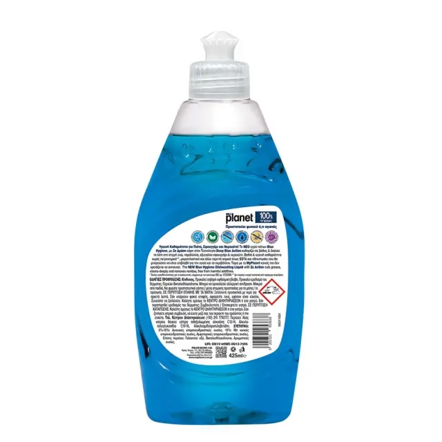 My planet Υγρό Blue Hygiene 425ml 2