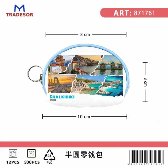 Πορτοφόλι Souvenir μπρελόκ mini - Σετ 10pcs - PVC - Chalkidiki - 10*8*3cm - 871761 2