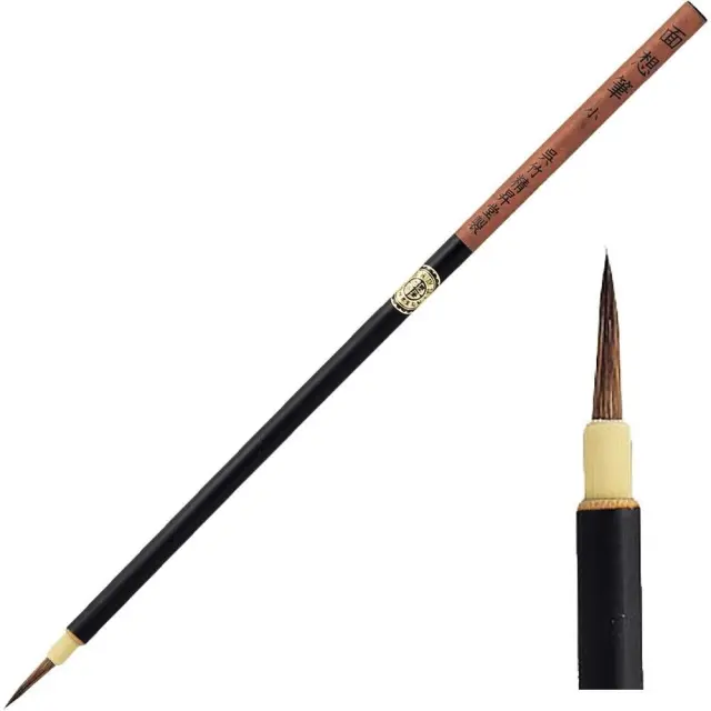 Kuretake Πινέλο Cartoonist Menso Brush - Fine (Small)