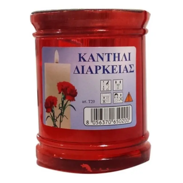 Luxe Κερί Αφιέρωσης Τ20