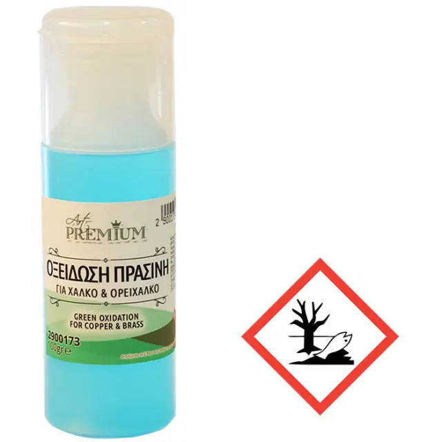Οξείδωση Πράσινη (Green) - 100gr