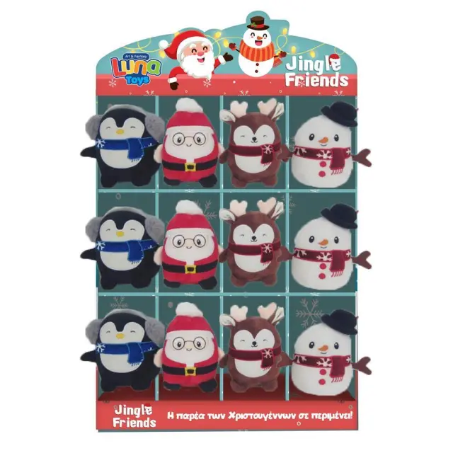 Λούτρινο Χριστουγεννιάτικο 12,5ΕΚ Jingle Friends 4ΣΧ / 623056 (Luna)