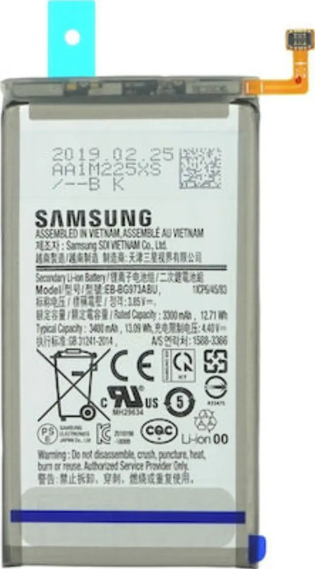 Μπαταρία για Samsung EB-BG973ABU Galaxy S10 - 3400mAh