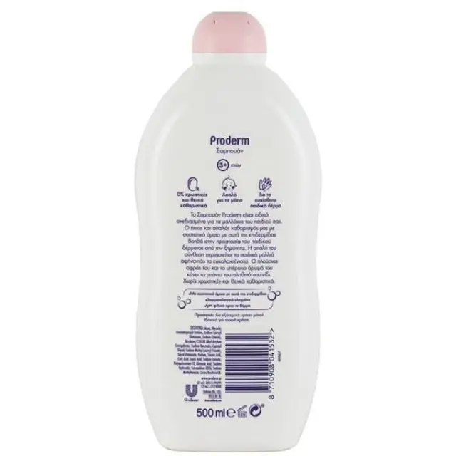 Proderm Kids Σαμπουάν Με Άρωμα Πούδρας 3+ Ετών 500ml. 2