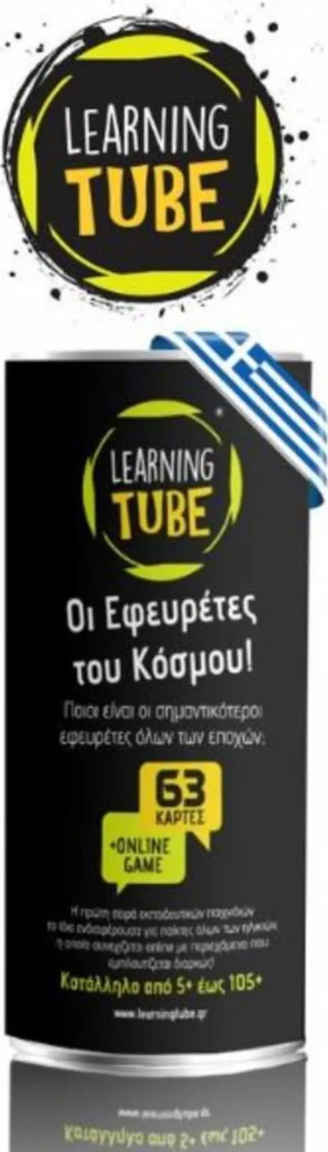 Learning Tube Επιτραπέζιο Εκπαιδευτικό Παιχνίδι Οι Εφευρέτες του Κόσμου! για 5+ Ετών / LT-003 (Learning Tube)