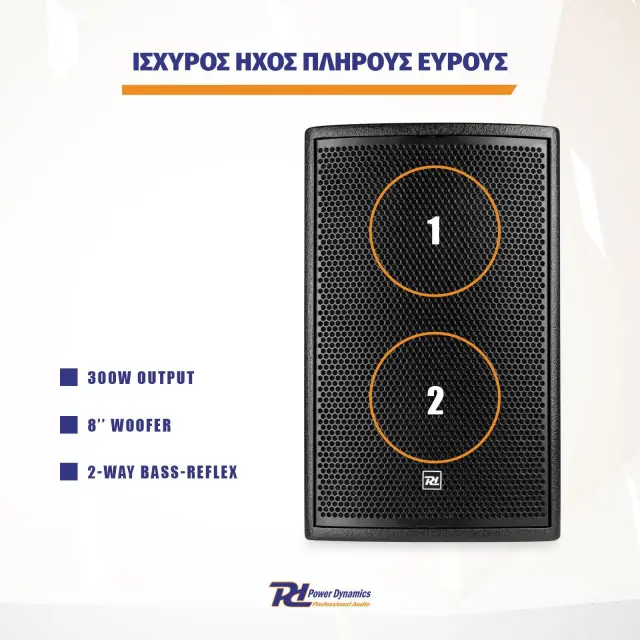 POWER DYNAMICS PDW8B ΠΑΘΗΤΙΚΟ ΗΧΕΙΟ 2