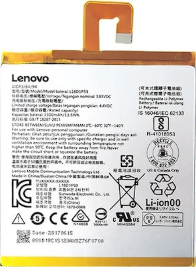 Battery Lenovo L16D1P33 for Tab 7 (TB-7504X) - 3500mAh