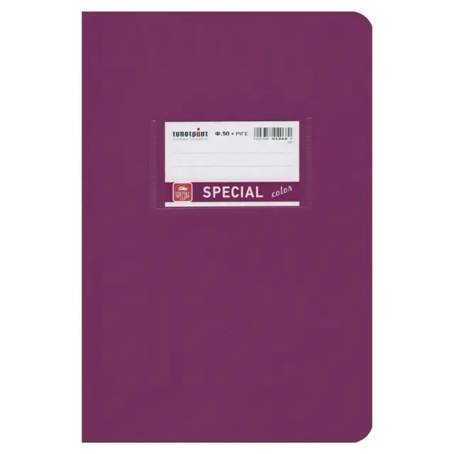 Color Τετράδιο Μωβ Ριγέ 17x25 50φ. (4074) (TYP4074) TYPOTRUST