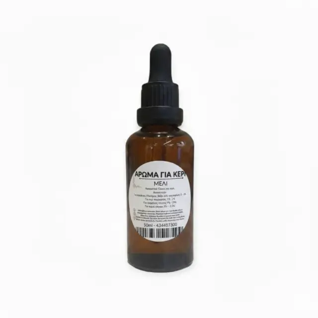Άρωμα κεριών Μέλι, 50ml