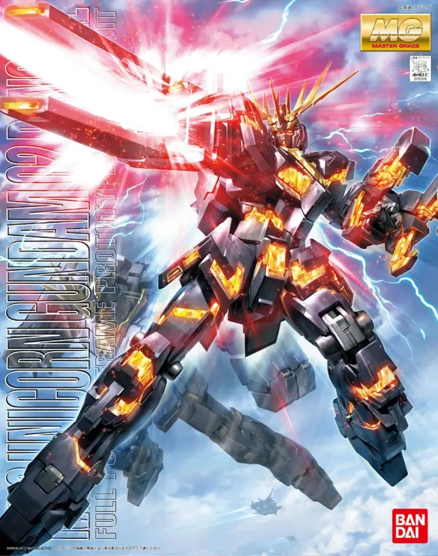MG 1/100 RX-0 Unicorn Gundam II Banshee