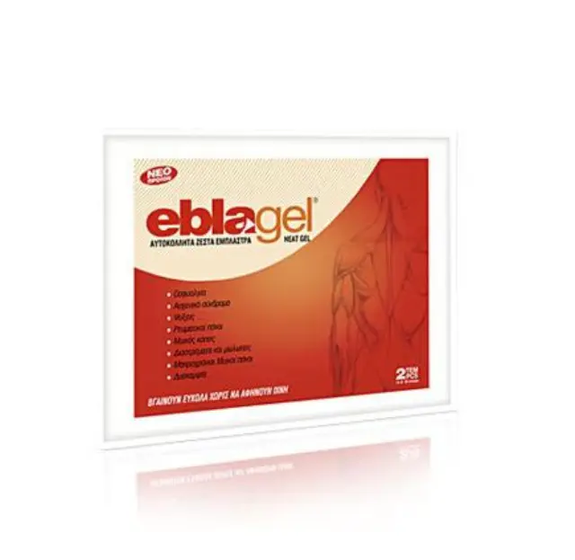 Euromed Eblagel Αυτοκόλλητα Ζεστά Έμπλαστρα 14x10 cm, 2τμχ