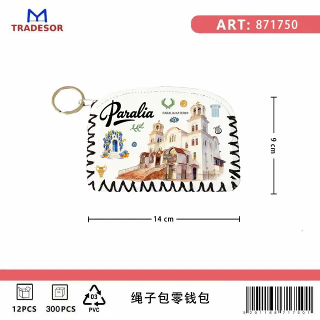 Πορτοφόλι Souvenir μπρελόκ - Σετ 10pcs - PVC - Paralia - 14*9cm - 871750 2