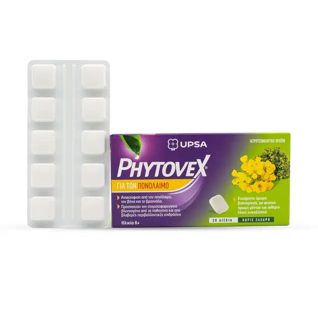 PHYTOVEX Παστίλιες για Ξηρό και Παραγωγικό Βήχα χωρίς Γλουτένη 20τμχ 2