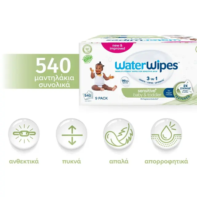 WaterWipes 100% Plastic-free Άοσμα Μωρομάντηλα με 99,9% Νερό Soapberry με Textured Μαντηλάκι, 9x60τμχ (540τμχ) 2