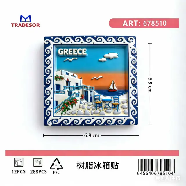 Τουριστικό μαγνητάκι Souvenir - Σετ 12pcs - Greece - 678510 2
