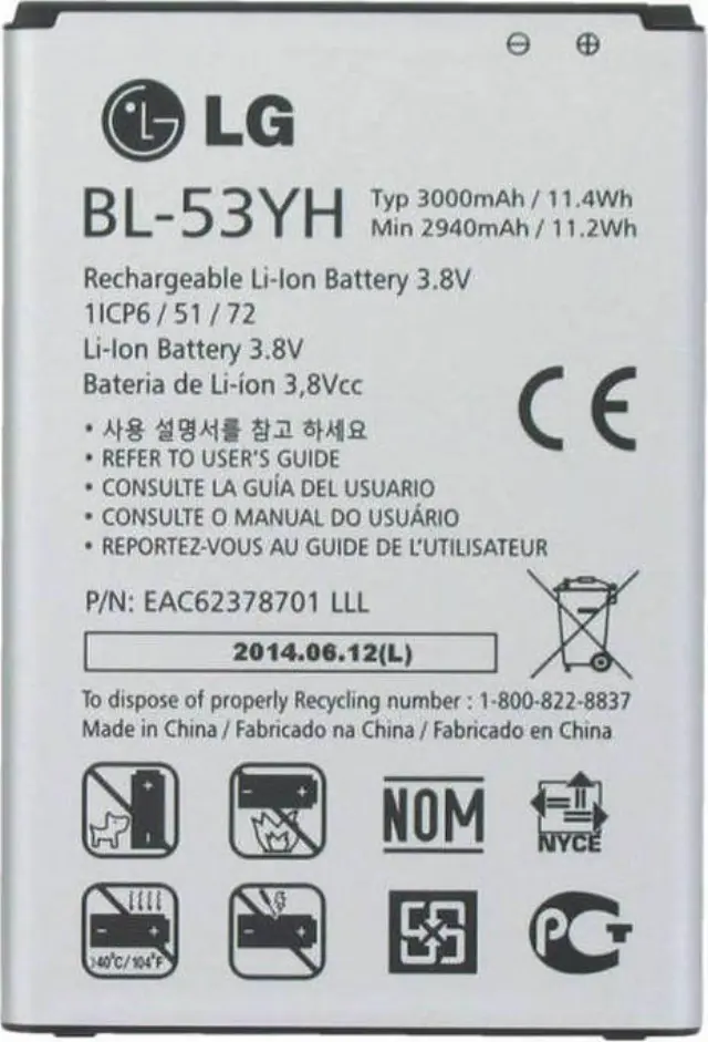 Μπαταρία LG BL-53YH 3000 mAh for D855 G3 Original Bulk