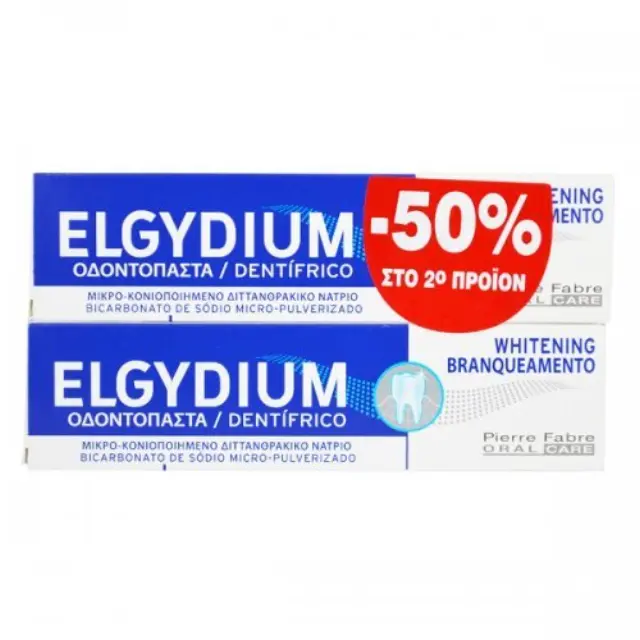 Elgydium Οδοντόκρεμα Whitening -50% Τo 2ο Προϊόν, Λευκαντική Οδοντόκρεμα, 2x100ml 2