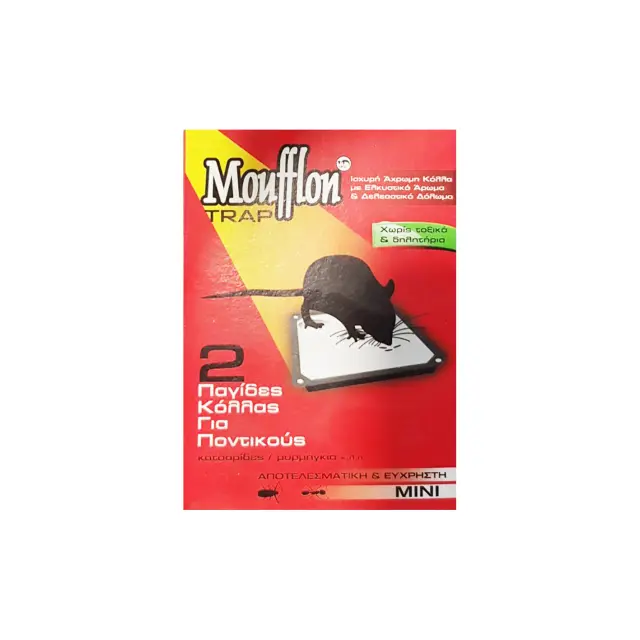 MOUFFLON Moufflon Ποντικοπαγίδα Mini 2τεμ