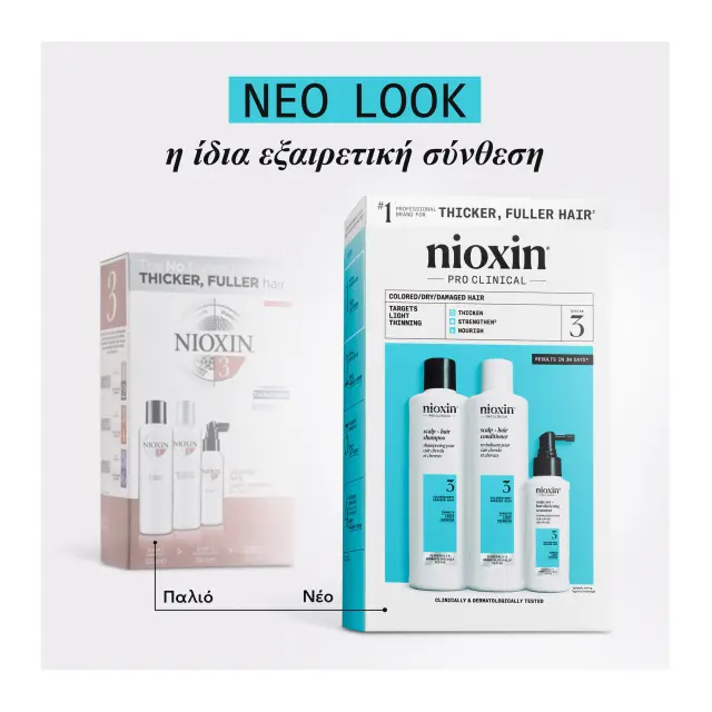 Nioxin Pro Clinical Kit No3 150+150+50ml