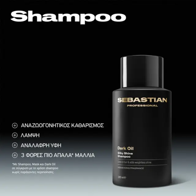 Sebastian Dark Oil Silky Shine Shampoo 280ml 2