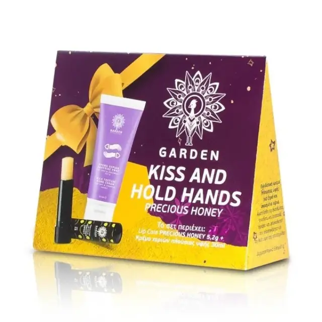 Garden Σετ Kiss & Hold Hands - Precious Honey