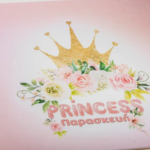 Άλμπουμ Δερματίνης συλλογής my album ,Princess με κορόνα ,με όνομα Παρασκευή , άλμπουμ με ριζόχαρτο 24x24cm .Σε κουτί φύλαξης 2
