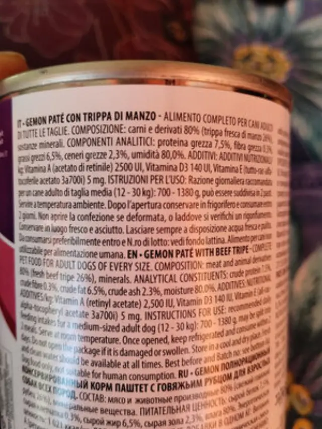 Gemon Pate Adult Beef Tripe Πατέ Σκύλου με Μοσχάρι 400gr 2