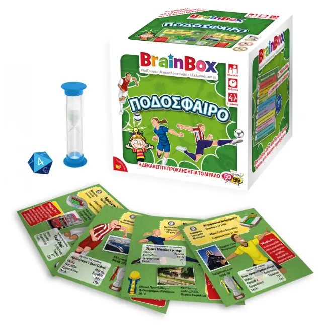 50/50 Games Επιτραπέζιο Παιχνίδι Brainbox: Ποδόσφαιρο 2