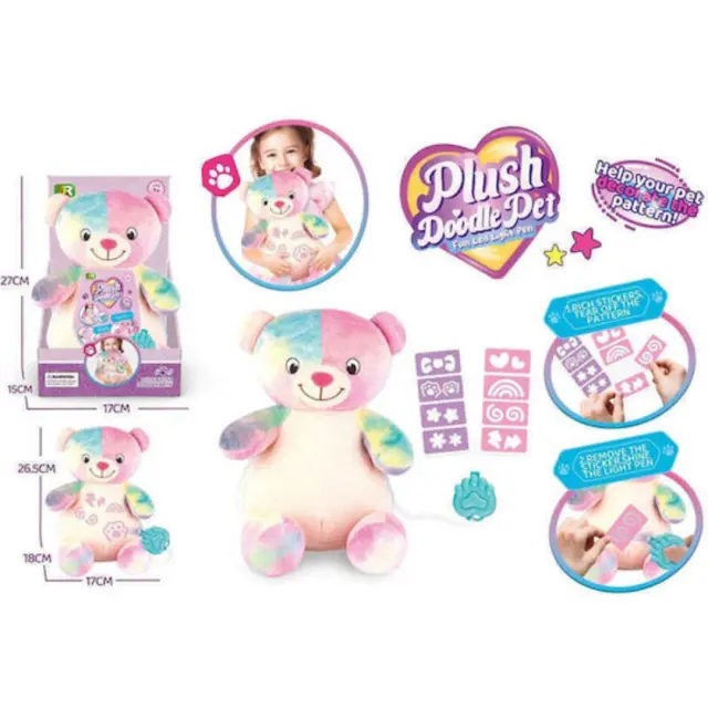 Plush Doodle Pet – Λούτρινο Αρκουδάκι Διακόσμησης με Φωτεινό Στυλό + Στένσιλ | 27 cm 2