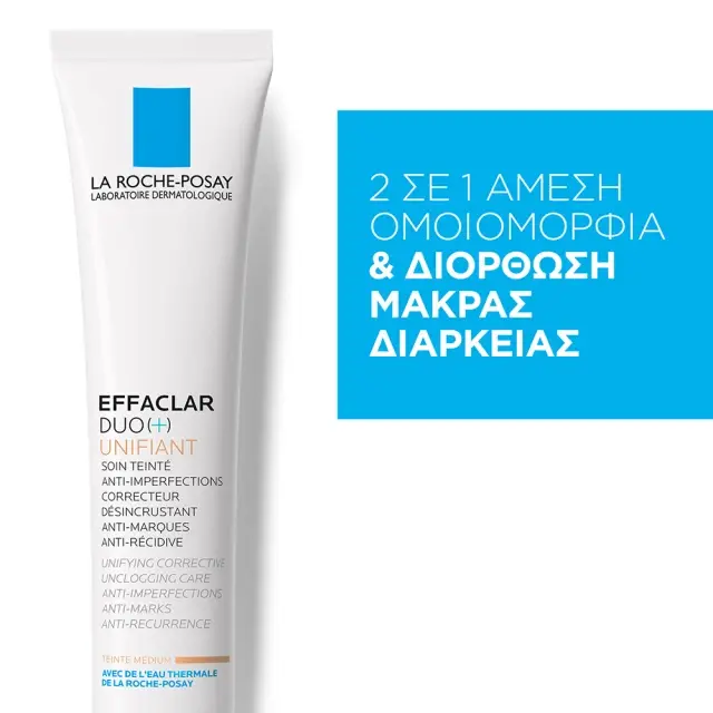 La Roche Posay Effaclar Duo(+) Unifiant Medium Επανορθωτική Φροντίδα με Χρώμα για Ομοιόμορφη Όψη κατά των Σοβαρών Ατελειών, των Φραγμένων Πόρων + των Σημαδιών Μεσαία Απόχρωση, 40ml 3