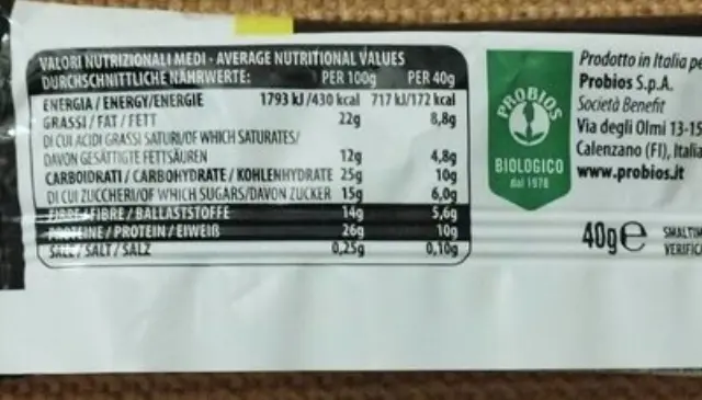 ΜΠΑΡΑ ΠΡΩΤΕΪΝΗΣ 26% ΜΕ ΦΥΣΤΙΚΟΒΟΥΤΥΡΟ & ΕΠΙΚΑΛΥΨΗ ΜΑΥΡΗΣ ΣΟΚΟΛΑΤΑΣ ΒΙΟ 40g 2