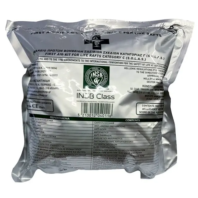 Φαρμακείo Α΄ Βοηθειών SOLAS 74 Για Σωσίβιες Λέμβους-Σωσίβιες Σχεδίες