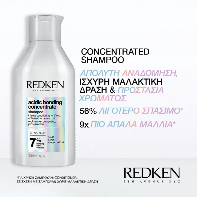 Redken Acidic Bonding Concentrate Shampoo fortifying shampoo for chemically treated and coloured hair 300 ml 3