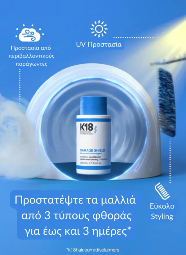 K18 Damage Shield Conditioner 250ml 3