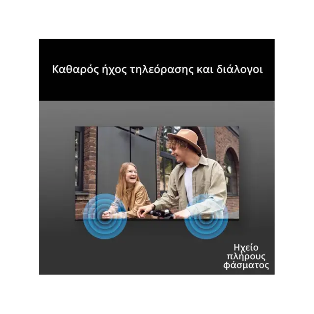 ΤΗΛΕΟΡΑΣΗ 65'' LED BRAVIA 2 II K65S25M2PB.CEI SONY 3