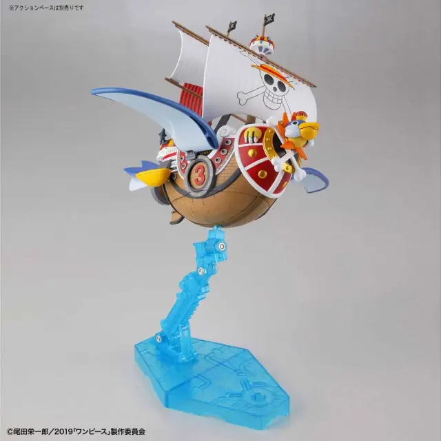 One Piece - Grand Ship Collection Model Kit - Thousand Sunny (Flying)
