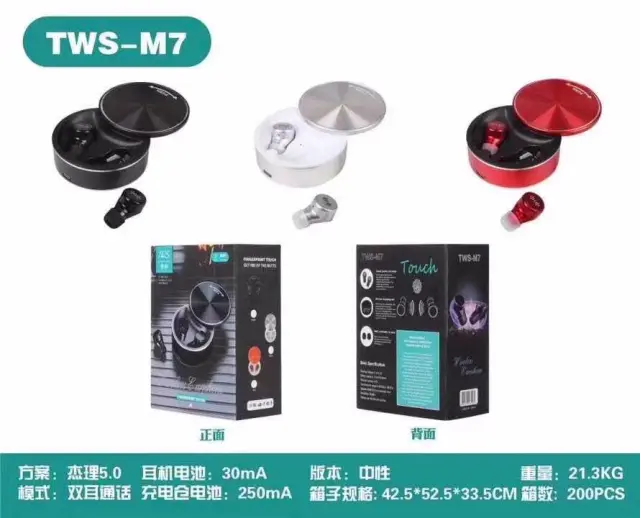 Ασύρματα ακουστικά με θήκη φόρτισης – TWS – M7 - White - 881209 2